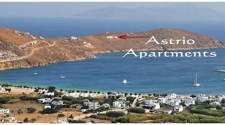 شقة Astrio